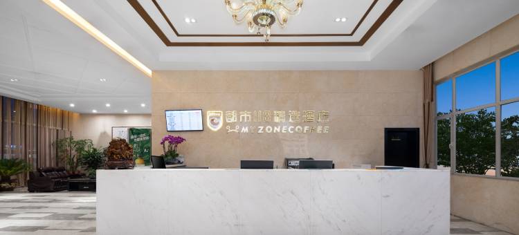 都市118·精选酒店(天水师范学院东煜广场店)图片