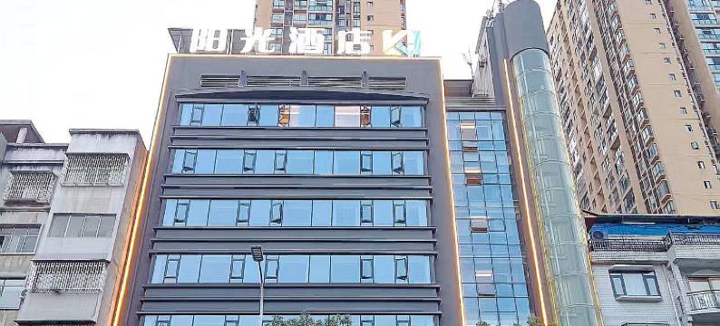 阳光快捷酒店(秀山火车站花灯广场店)图片