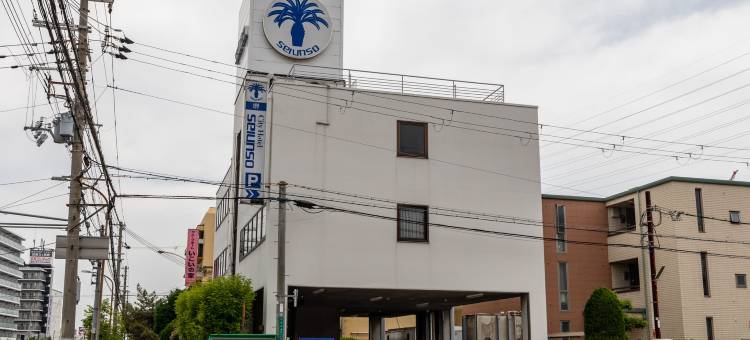 青云庄城市酒店(City Hotel Seiunso)图片