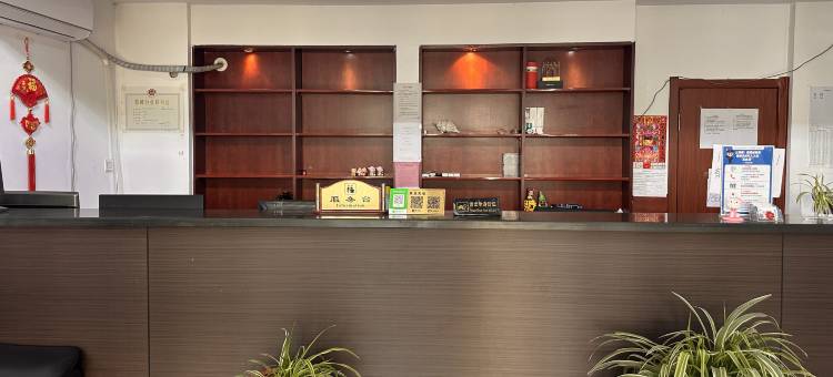 建平凯信宾馆图片