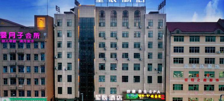 星辰酒店(抚州东站店)图片