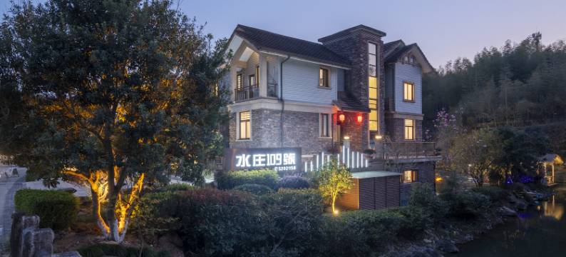 武夷山水庄109度假别墅图片