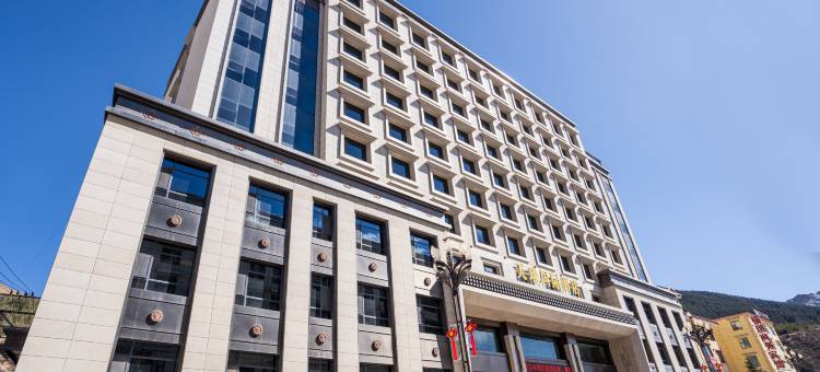夏河天珠国际酒店图片
