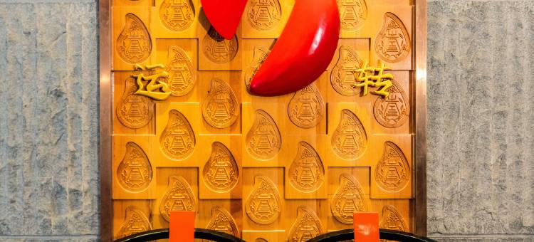 悦栖·潮式美学酒店图片