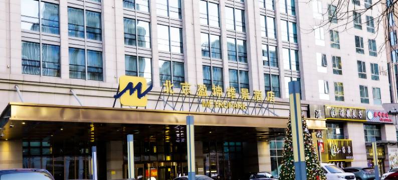 北京盈坤维景酒店图片