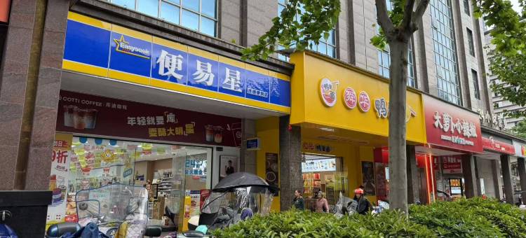 美祺酒店(郴州五岭广场市政府店)图片