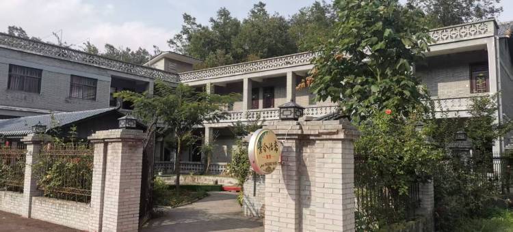 嵩县素舍怡斋宾馆图片