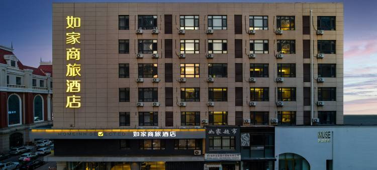 如家商旅酒店(锦州中央南街红星美凯龙店)图片