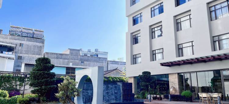 腾冲艺龙海雅酒店图片