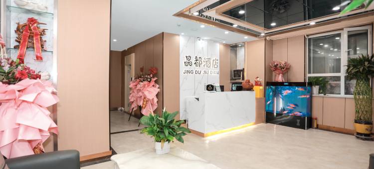麦盖提晶都假日大酒店图片