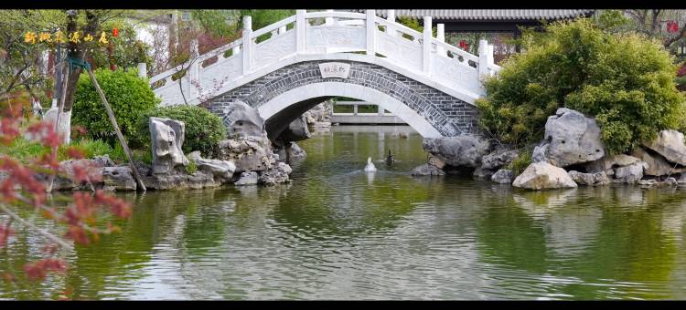 新桃花源休闲山庄图片