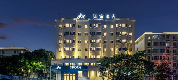 如家酒店·neo(宁波火车站大卿桥地铁站店)图片