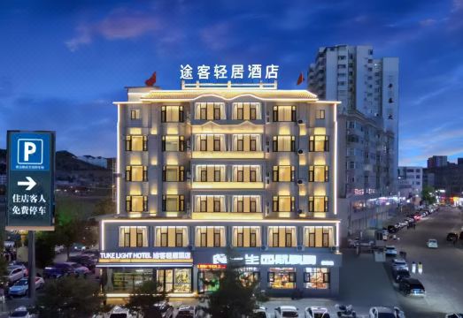 酒店外观