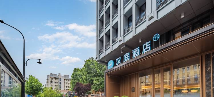 汉庭酒店(杭州黄龙万科中心学院路地铁站店)图片