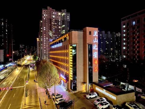 兰山之星酒店(安宁中海广场省中心医院店)
