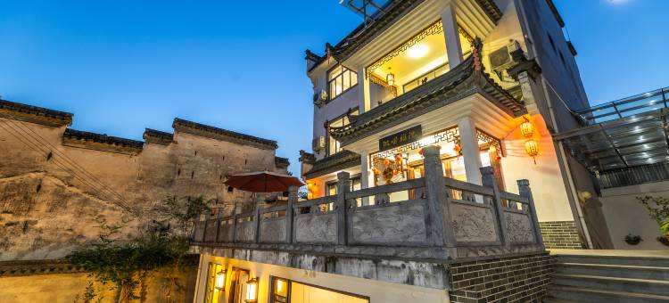 黄山徽风雅院客栈(黄山北站西溪南古村落店)图片