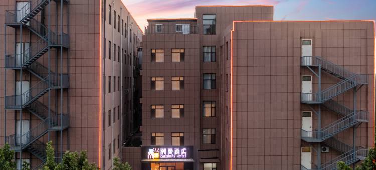 潮漫酒店(沧州永济东路园博园店)图片