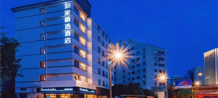如家精选酒店(杭州西湖湖滨南宋御街店)图片