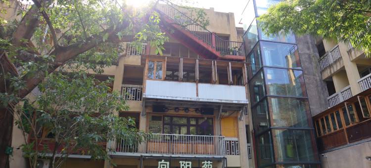 重庆金刚碑老村温泉酒店图片