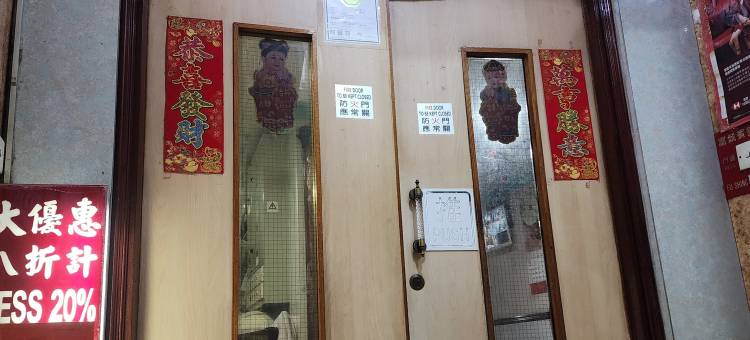香港富城皇都宾馆图片