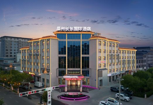瓜州长乐国际酒店（县人民政府店）外景图