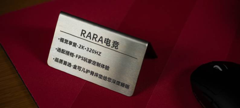 重庆RARA电竞酒店(大石坝轻轨站店)图片