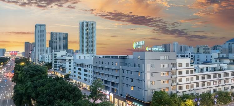 城市便捷酒店(北海宁春城火车站店)图片