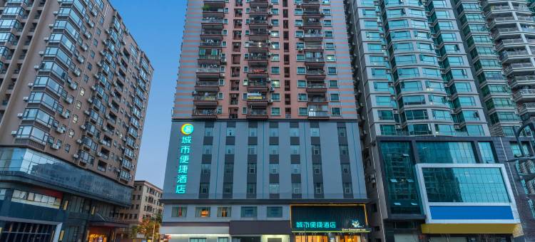 城市便捷酒店(东莞长安轻轨站店)图片