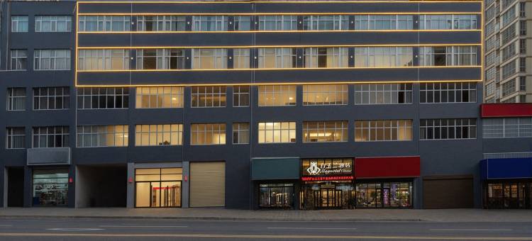 白玉兰酒店(富平富昌路店)图片