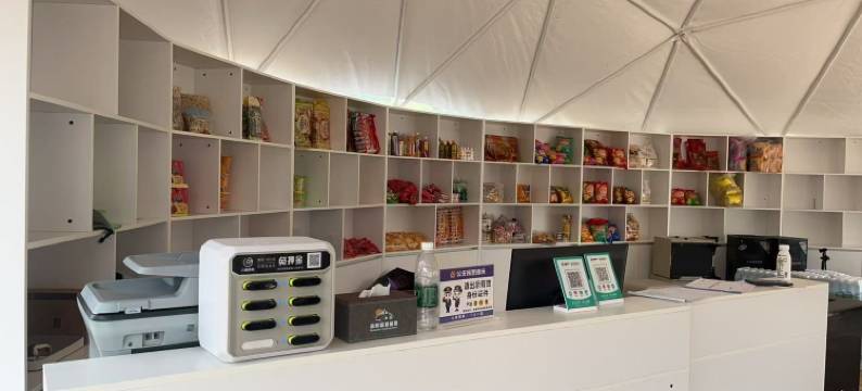 鸿景露营基地图片