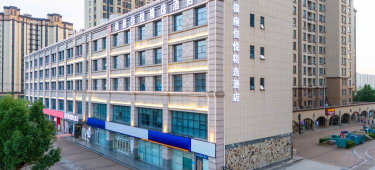 银座佳悦精选酒店(济阳汽车总站店)图片
