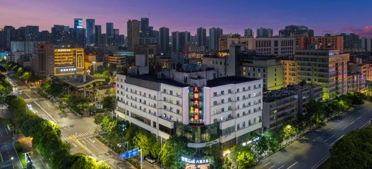 八骏大酒店(昆明火车站国贸中心店)图片