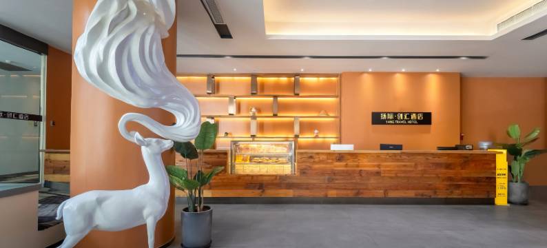 扬际•创汇酒店(重庆解放碑步行街店)图片