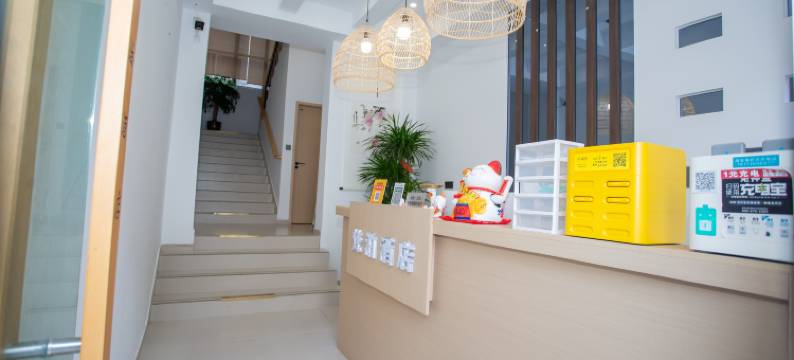 梵泊酒店(雅安职业技术学院店)图片