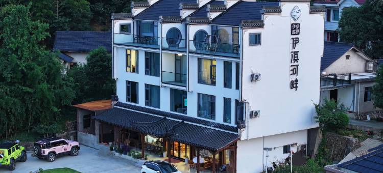 伊溪河畔Calmness枕林观水古韵轻奢观景溯溪美宿(皖南川藏线店)图片