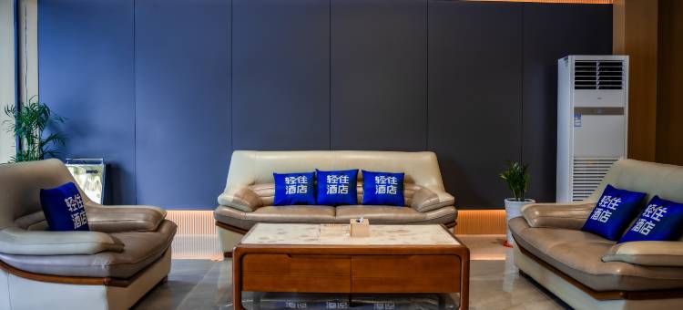 轻住·丽豪酒店(安康汉阴阳光小区店)图片