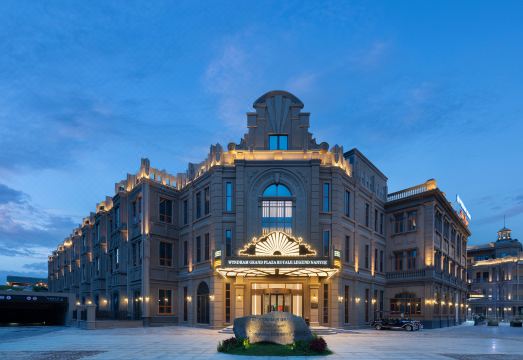 WYNDHAM GRAND PLAZA ROYALE LEGEND NANYUE Hotel Overview