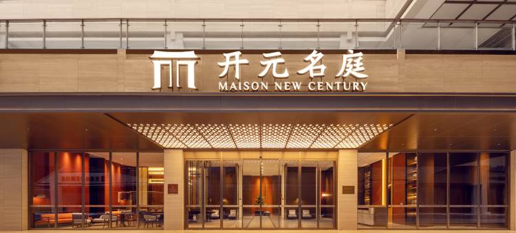 开元名庭酒店(银川兰傒谷商务广场店)图片
