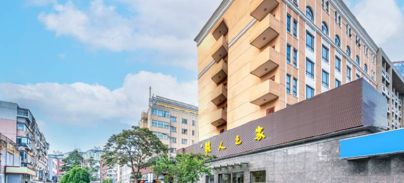 北京市赣人之家宾馆图片