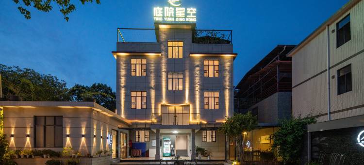 韶关庭院星空民宿(南华寺店)图片