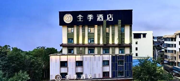 全季酒店(昆明滇池路店)图片