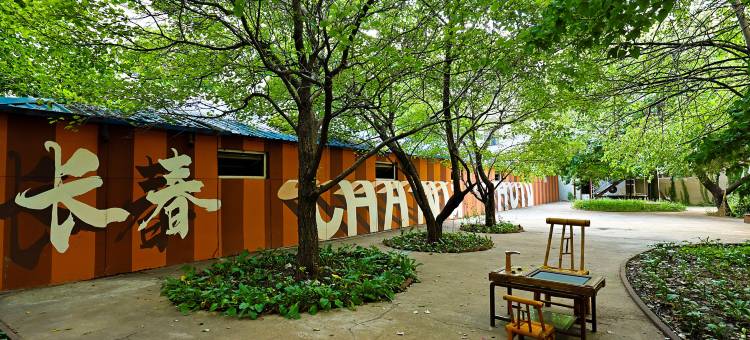 全季酒店(长春吉林大路店)图片