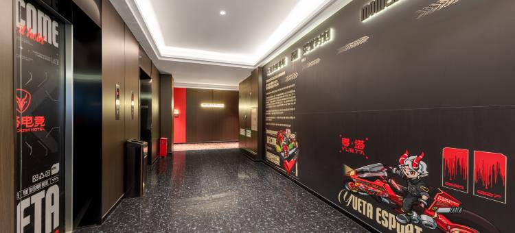 粤塔X电竞酒店(湛江金沙湾万象广场店)图片