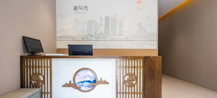 珠海遇琴湾(长隆旅游度假区创新方店)图片