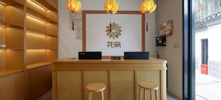 花筑·南湖青筑民宿图片