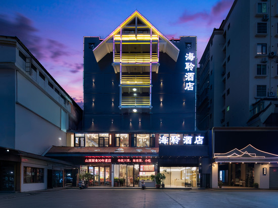 三亚海聆酒店(三亚湾中心医院店)