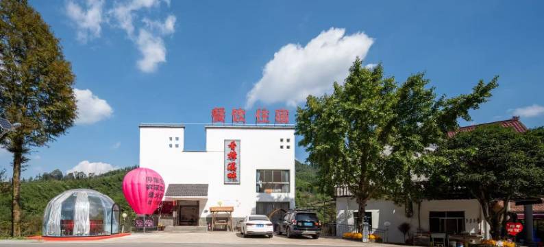 泾县香樟溪畔民宿图片