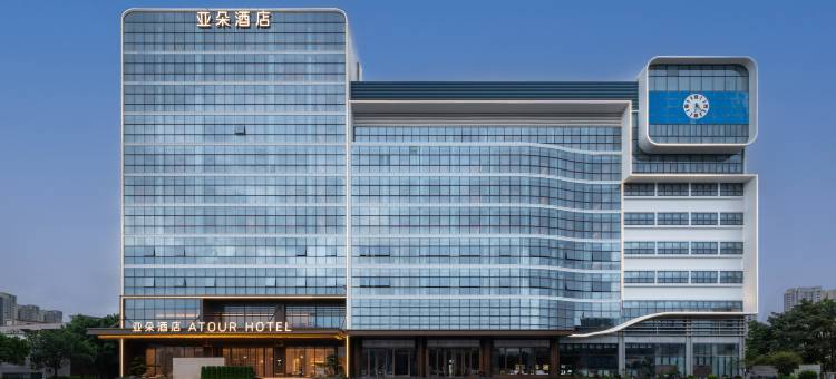 深圳坪山高铁站亚朵酒店图片