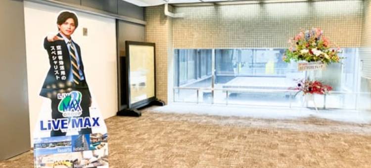 利夫马克斯酒店-丰冈店(HOTEL LiVEMAX Toyooka)图片