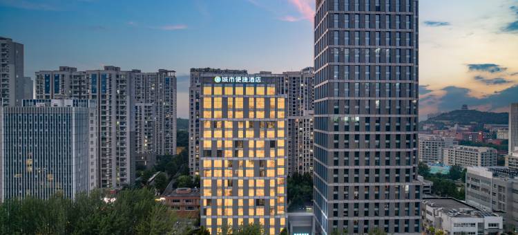 城市便捷酒店(济南奥体中心汉峪金谷店)图片